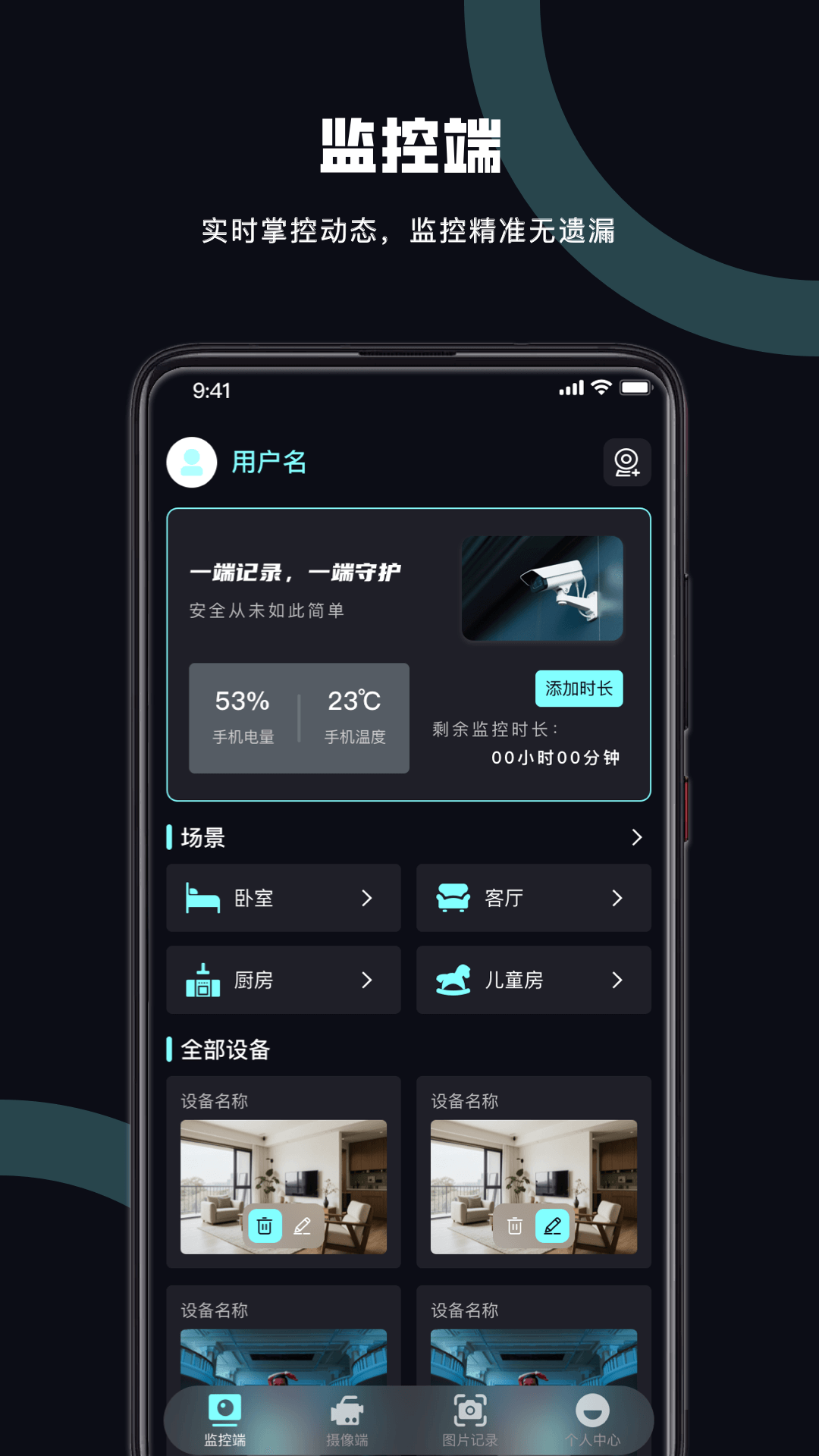 ��׿��ؿ���appv1.0.3 ���°�