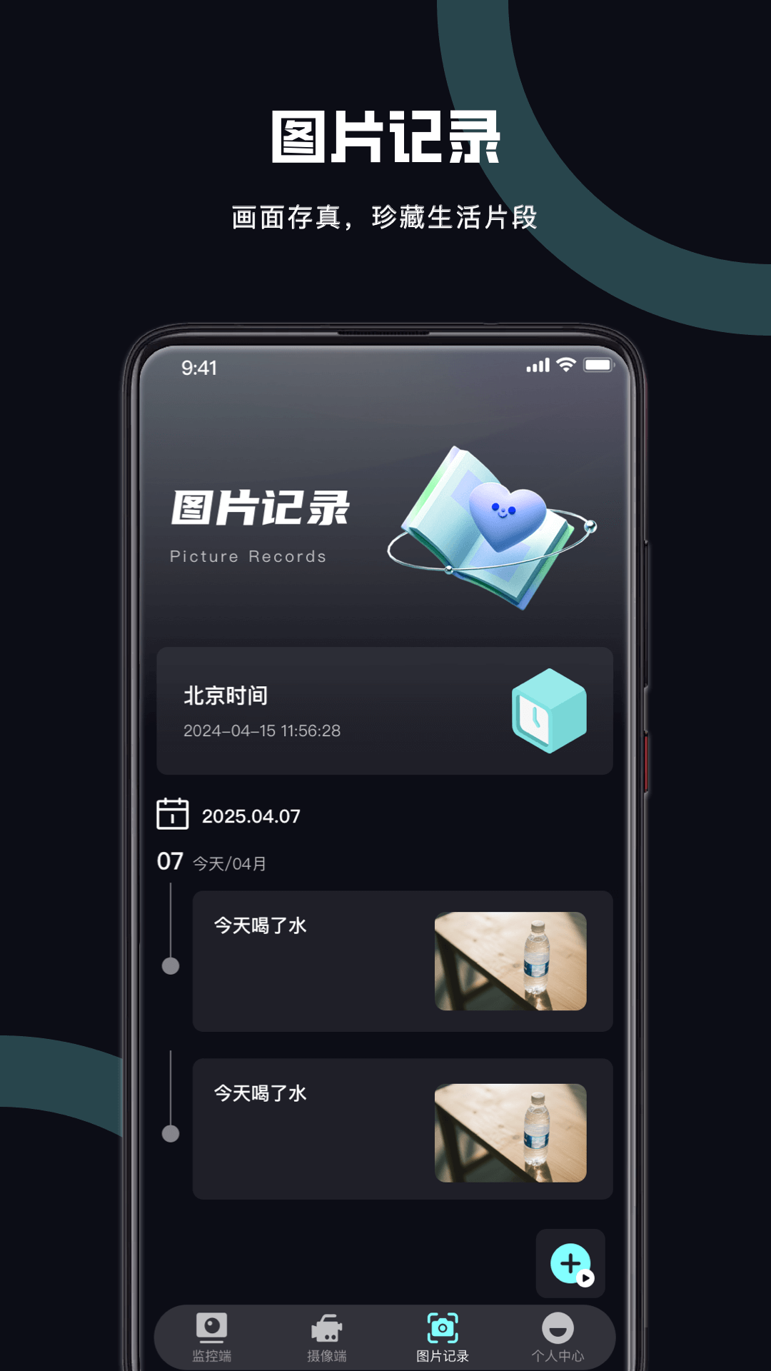 ��׿��ؿ���appv1.0.3 ���°�