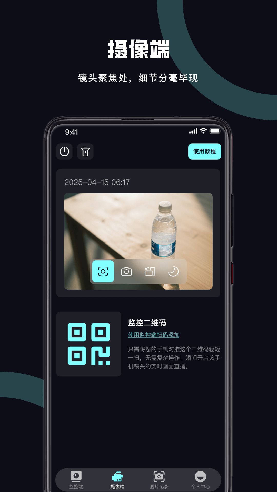 ��׿��ؿ���appv1.0.3 ���°�