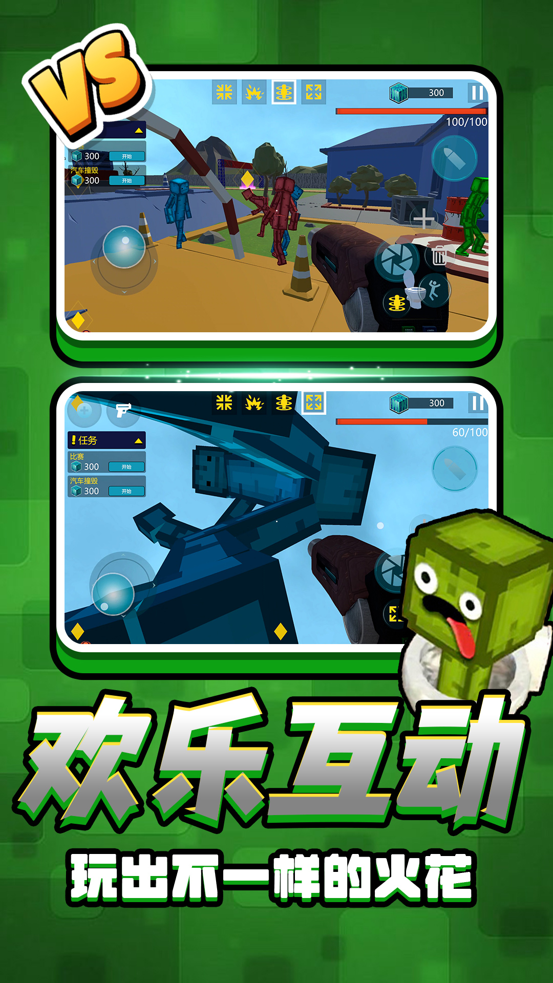 ��Ͱ�˳�������Ϸv2.0.7 ��׿��