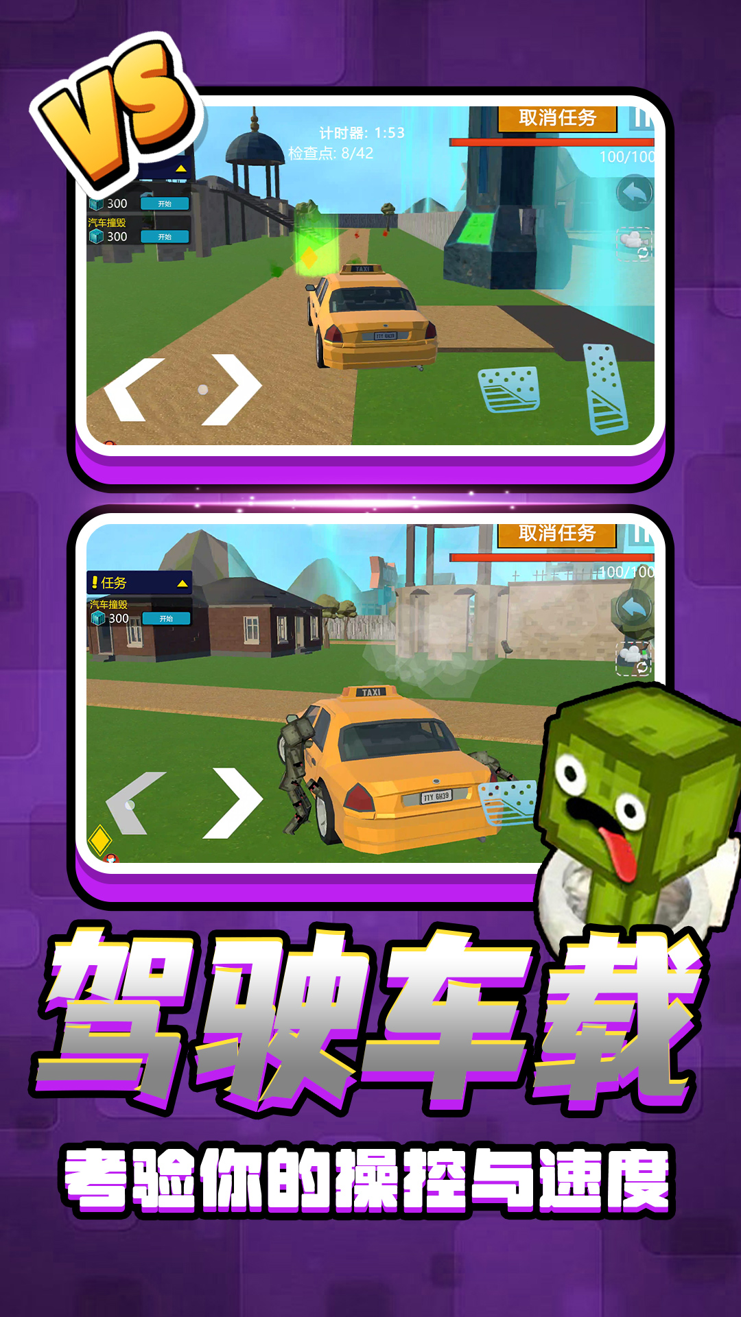 ��Ͱ�˳�������Ϸv2.0.7 ��׿��