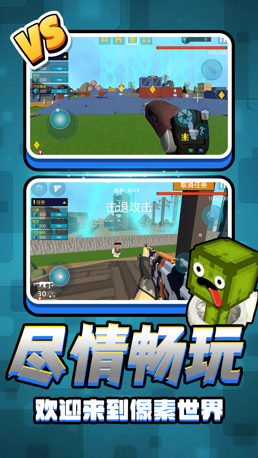 ��Ͱ�˳�������Ϸv2.0.7 ��׿��