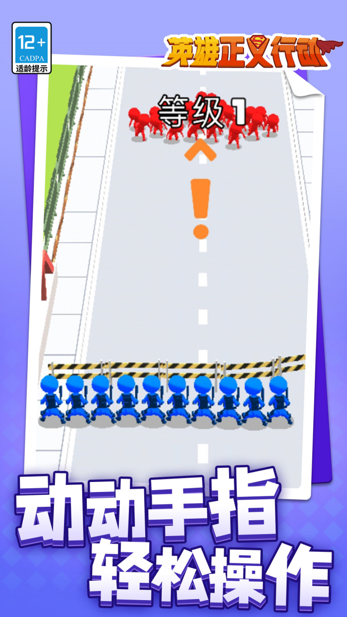 Ӣ�������ж���Ϸv1.1.5 ��Ϊ��