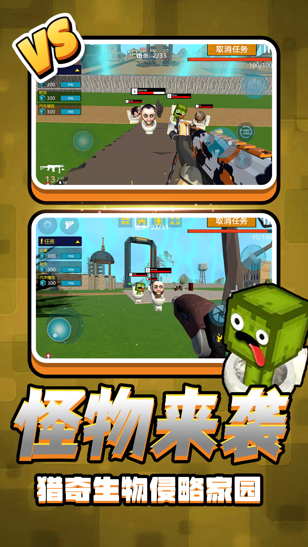 ��Ͱ�˳�������Ϸv2.0.7 ��׿��