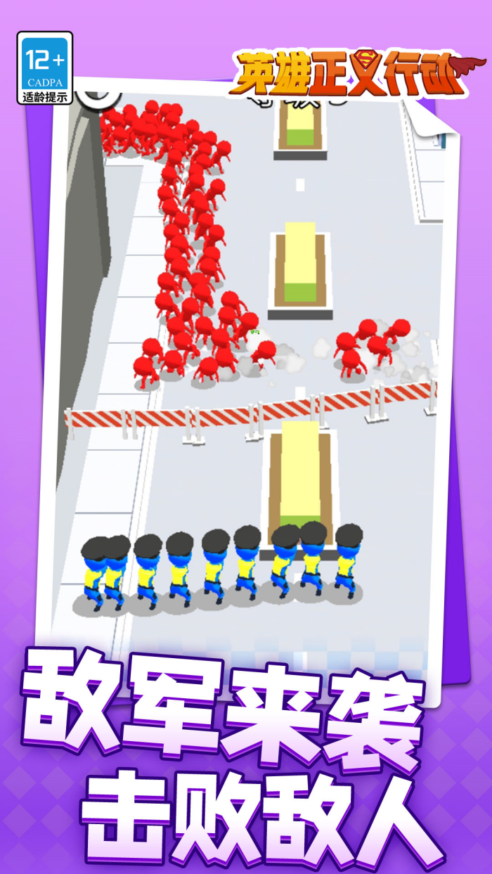 Ӣ�������ж���Ϸv1.1.5 ��Ϊ��