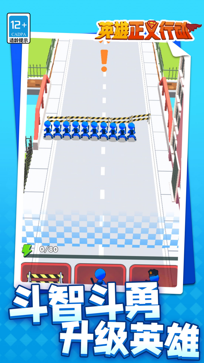 Ӣ�������ж���Ϸv1.1.5 ��Ϊ��