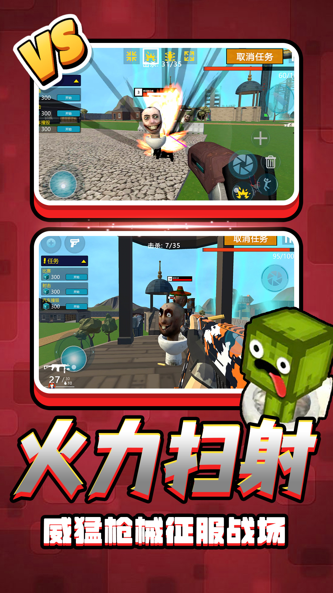 ��Ͱ�˳�������Ϸv2.0.7 ��׿��