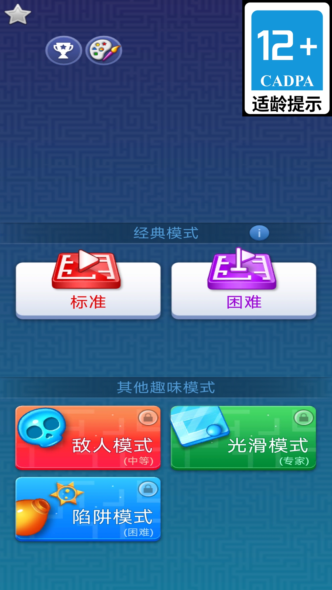 ������ס�����ιٷ�����v1.4.5 ��׿��