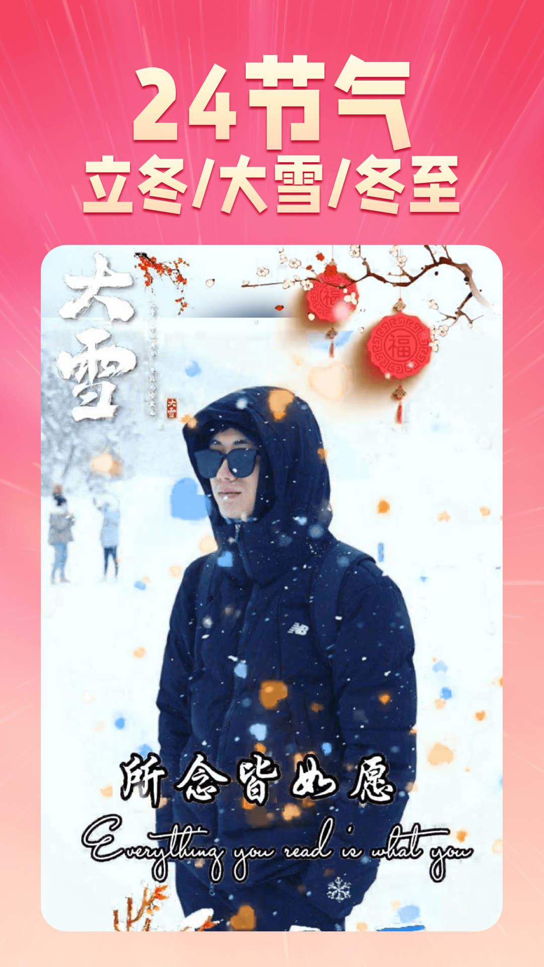 ��ӳ����v1.8.8 С�װ�