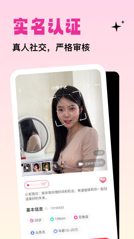 ����appv4.4.0.0 ��׿��