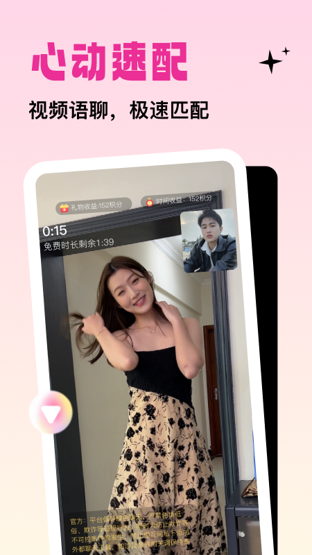 ����appv4.4.0.0 ��׿��