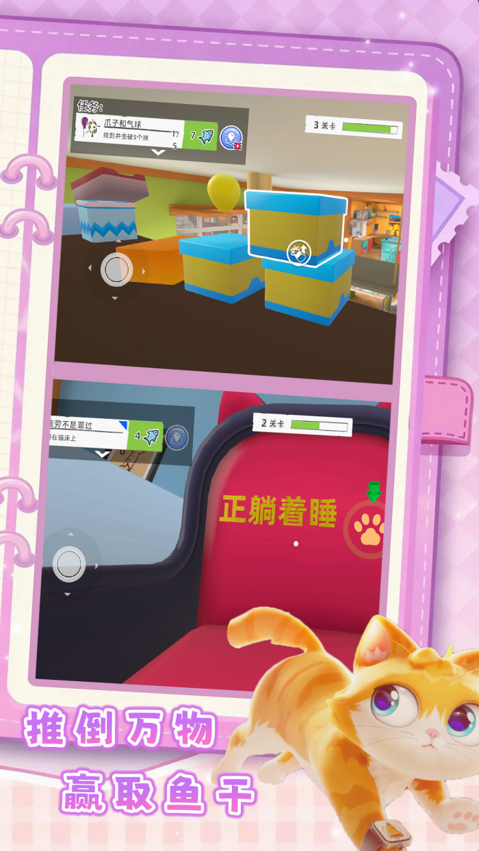 è�䵷������Ϸv1.0.3 vivo��