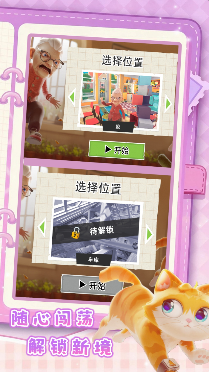 è�䵷������Ϸv1.0.3 vivo��