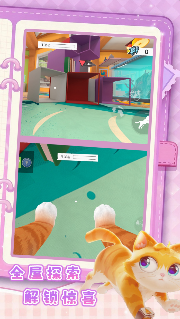 è�䵷������Ϸv1.0.3 vivo��