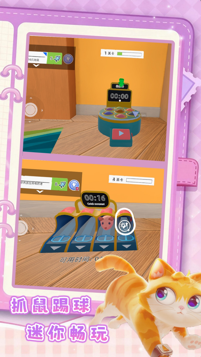 è�䵷������Ϸv1.0.3 vivo��