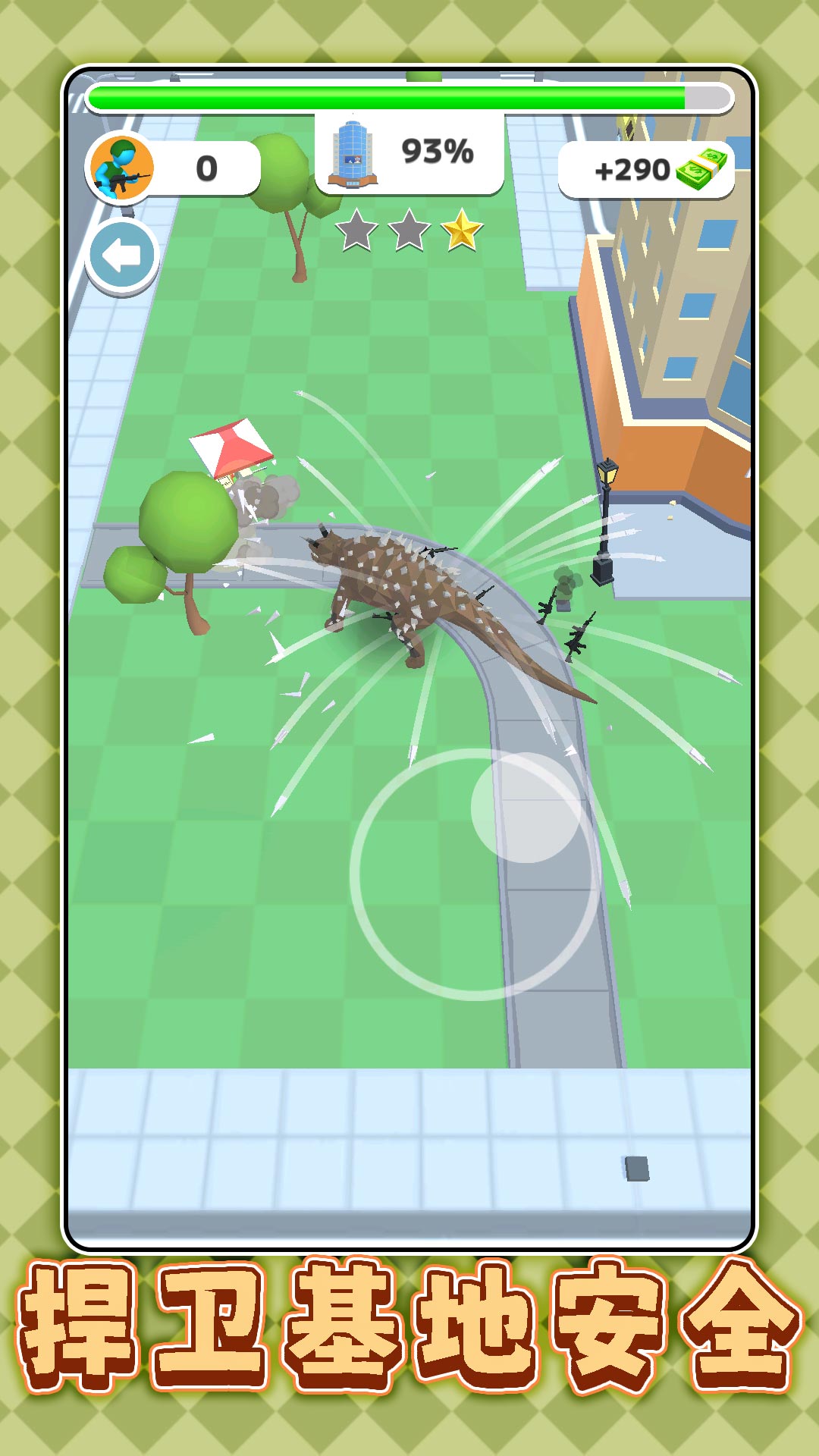 ģ�ⴴ������Ϸv2.0.4 ��׿��