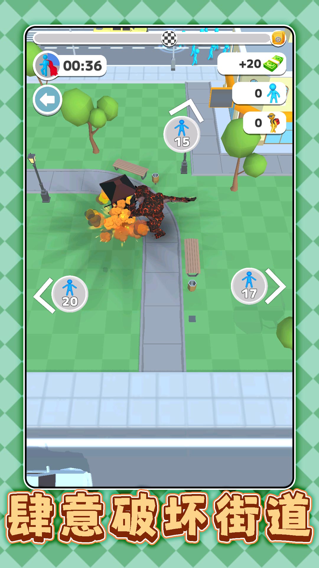 ģ�ⴴ������Ϸv2.0.4 ��׿��