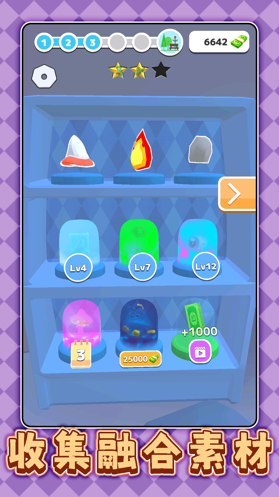 ģ�ⴴ������Ϸv2.0.4 ��׿��