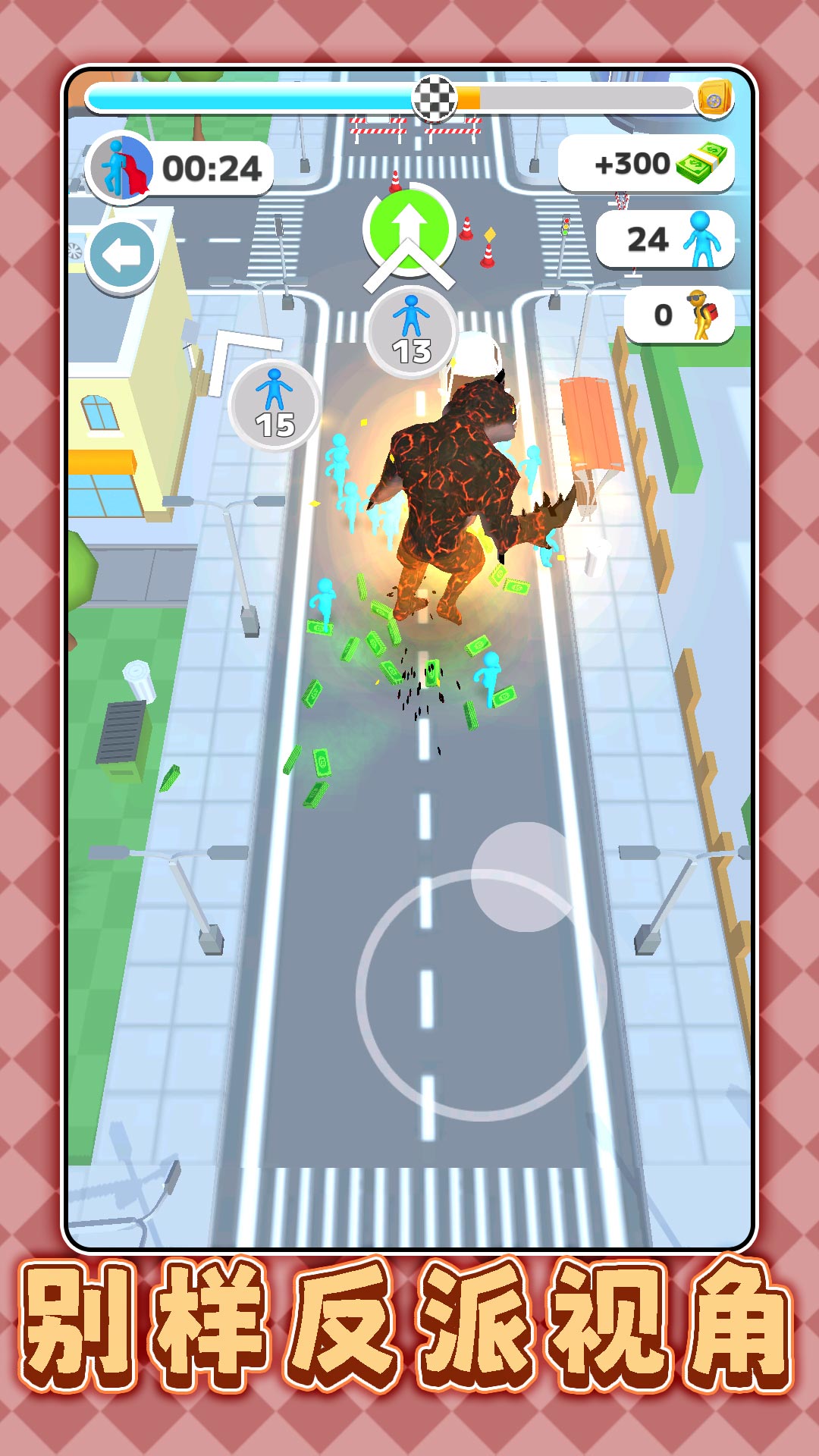 ģ�ⴴ������Ϸv2.0.4 ��׿��