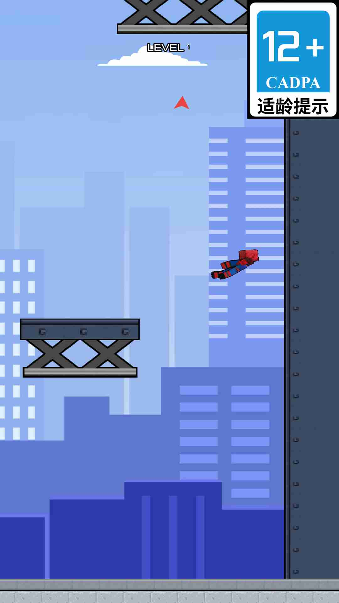 ���������ռ����°�v1.0.8 �ֻ���