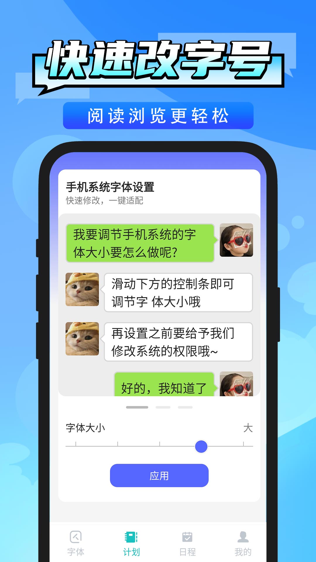 �ֻ��ֺŵ�������appv1.0.3 ���°�