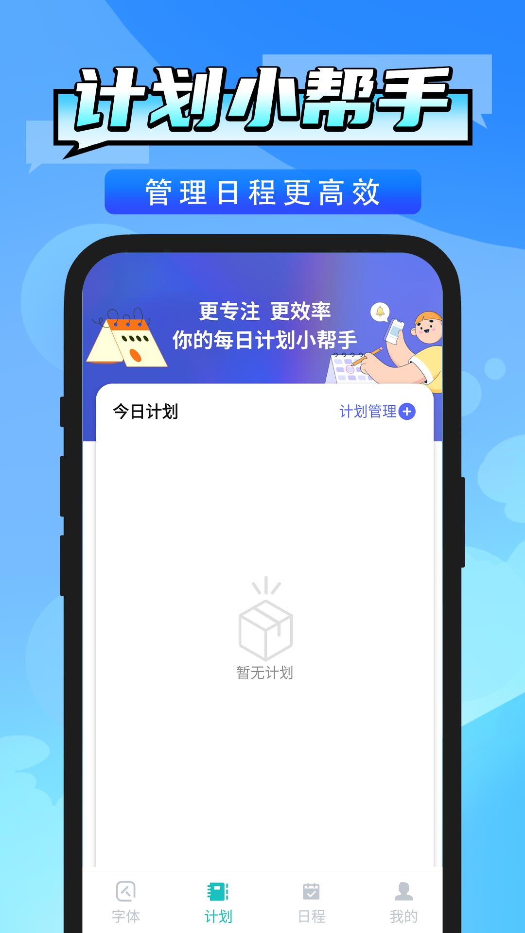 �ֻ��ֺŵ�������appv1.0.3 ���°�