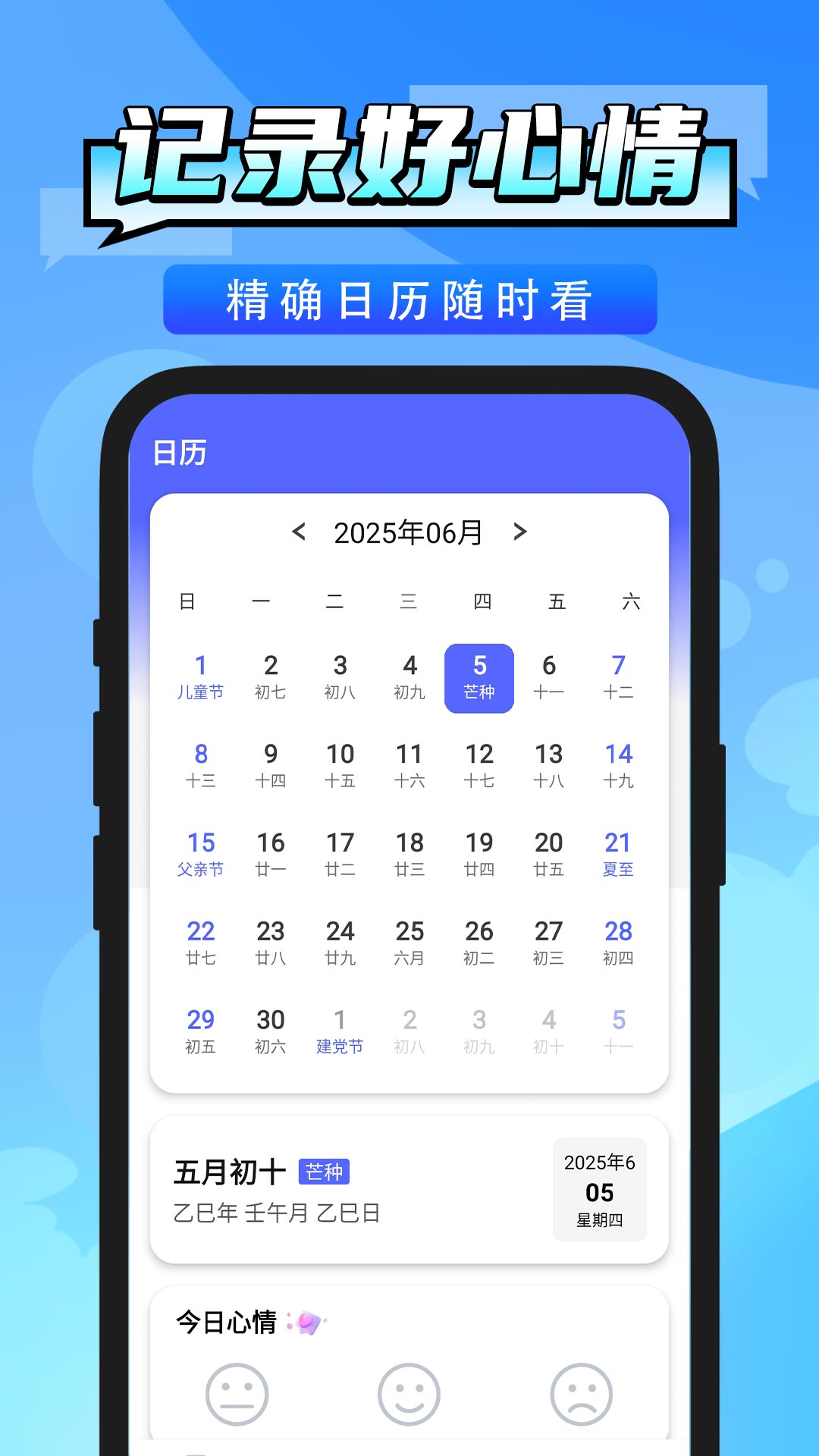 �ֻ��ֺŵ�������appv1.0.3 ���°�