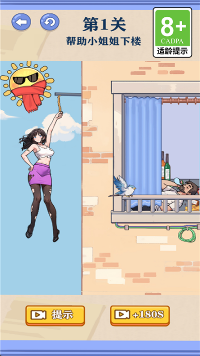 ������װС��Ϸv1.0.0 ��׿��