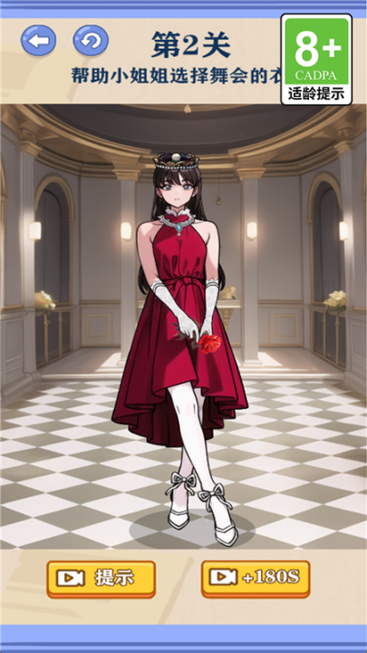 ������װС��Ϸv1.0.0 ��׿��