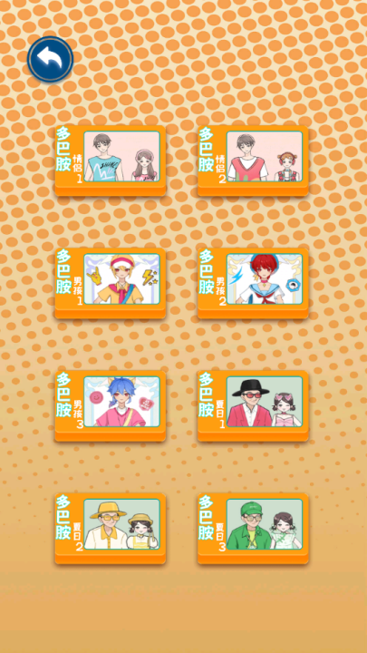 ������װС��Ϸv1.0.0 ��׿��