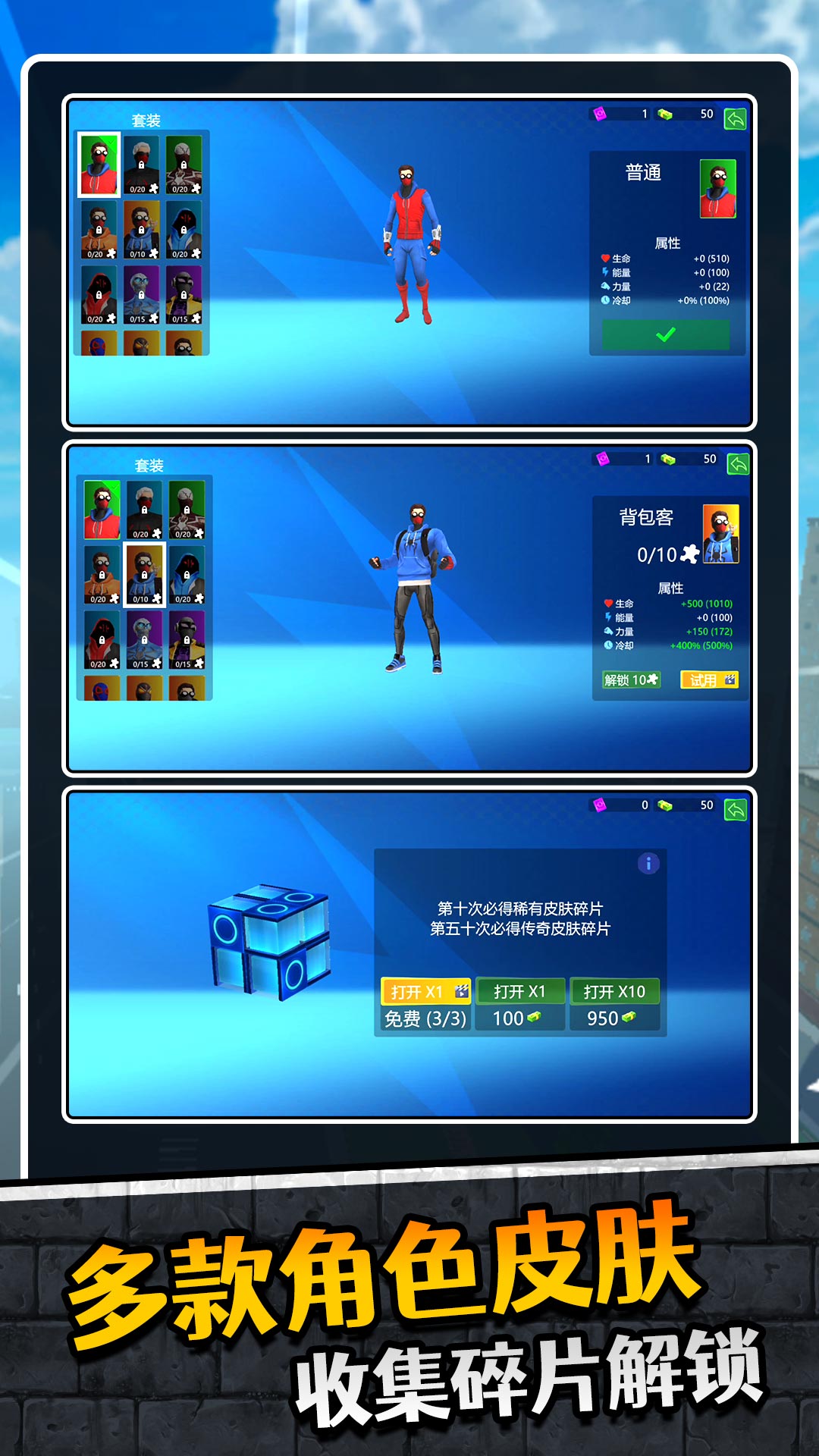 ֩����Ӣ�۹���2��Ϸv2.0.5 ��׿��