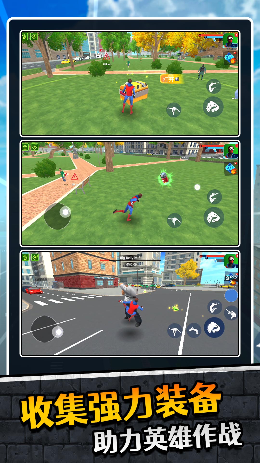 ֩����Ӣ�۹���2��Ϸv2.0.5 ��׿��