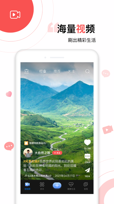 ̫������app����v5.5.2 ��׿��