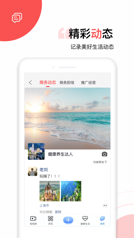 ̫������app����v5.5.2 ��׿��