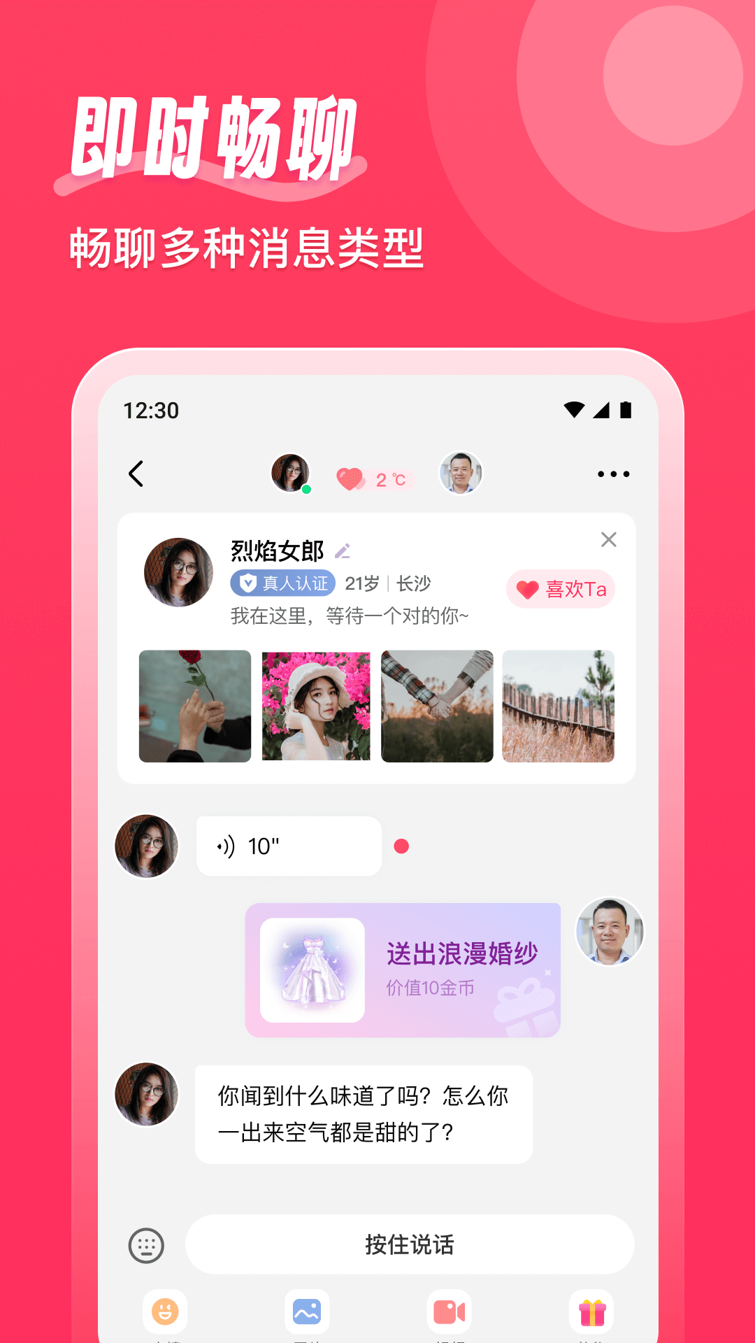 Եʶİ������֪����������Ե��appv2.3.5 ���°�