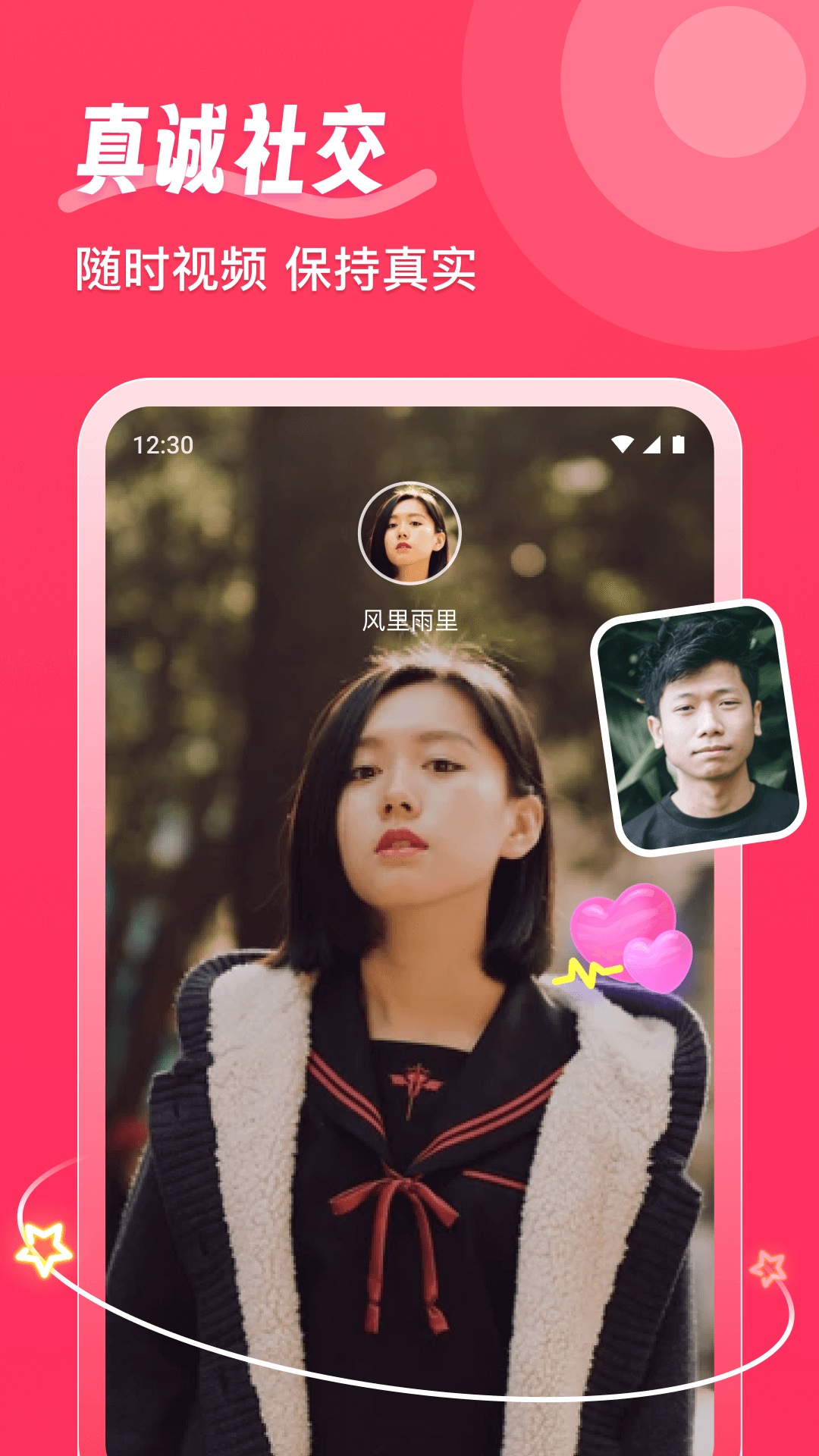 Եʶİ������֪����������Ե��appv2.3.5 ���°�