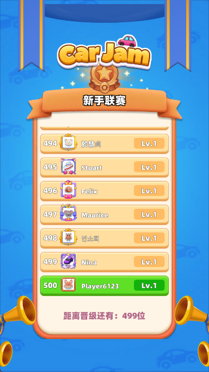 ����������ͨ������Ϸ(Car Jam)v1.0402 ��׿��