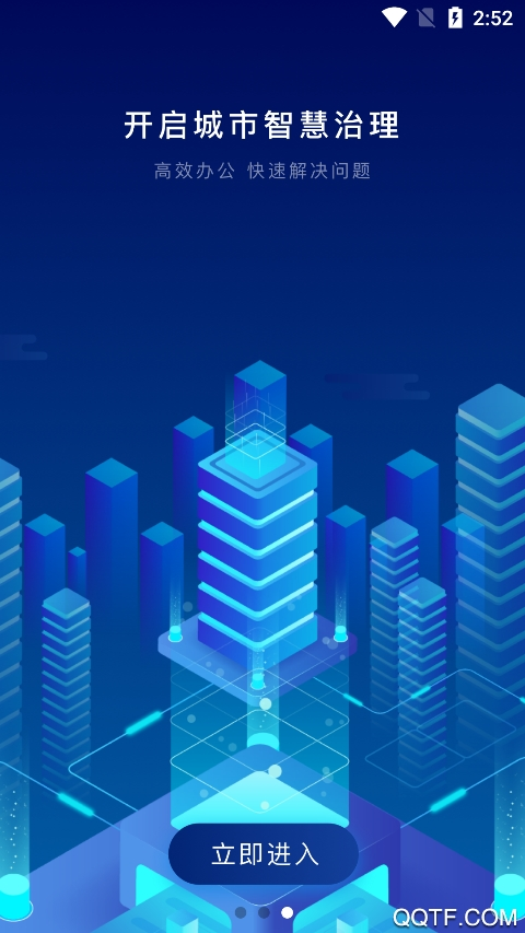 �ǻ�����app��������v1.6.1.4 ��׿��