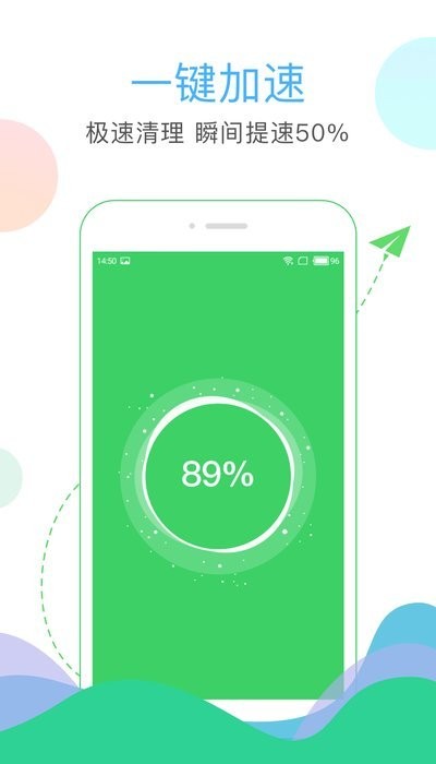 ����������ʦ��Ѱ�v2.0.1 ��׿��