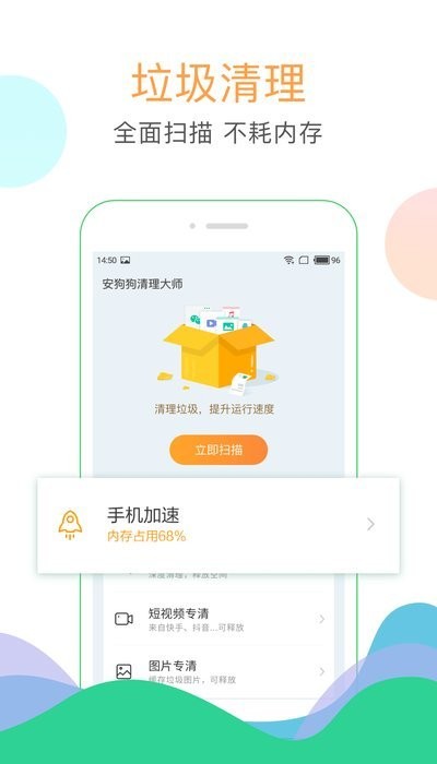 ����������ʦ��Ѱ�v2.0.1 ��׿��