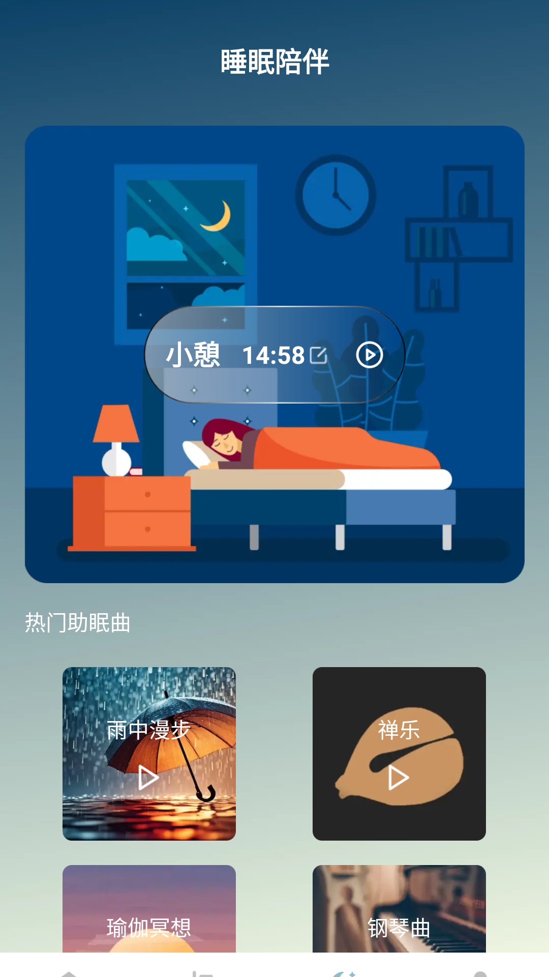 ������������v1.1.5.5 ���°�