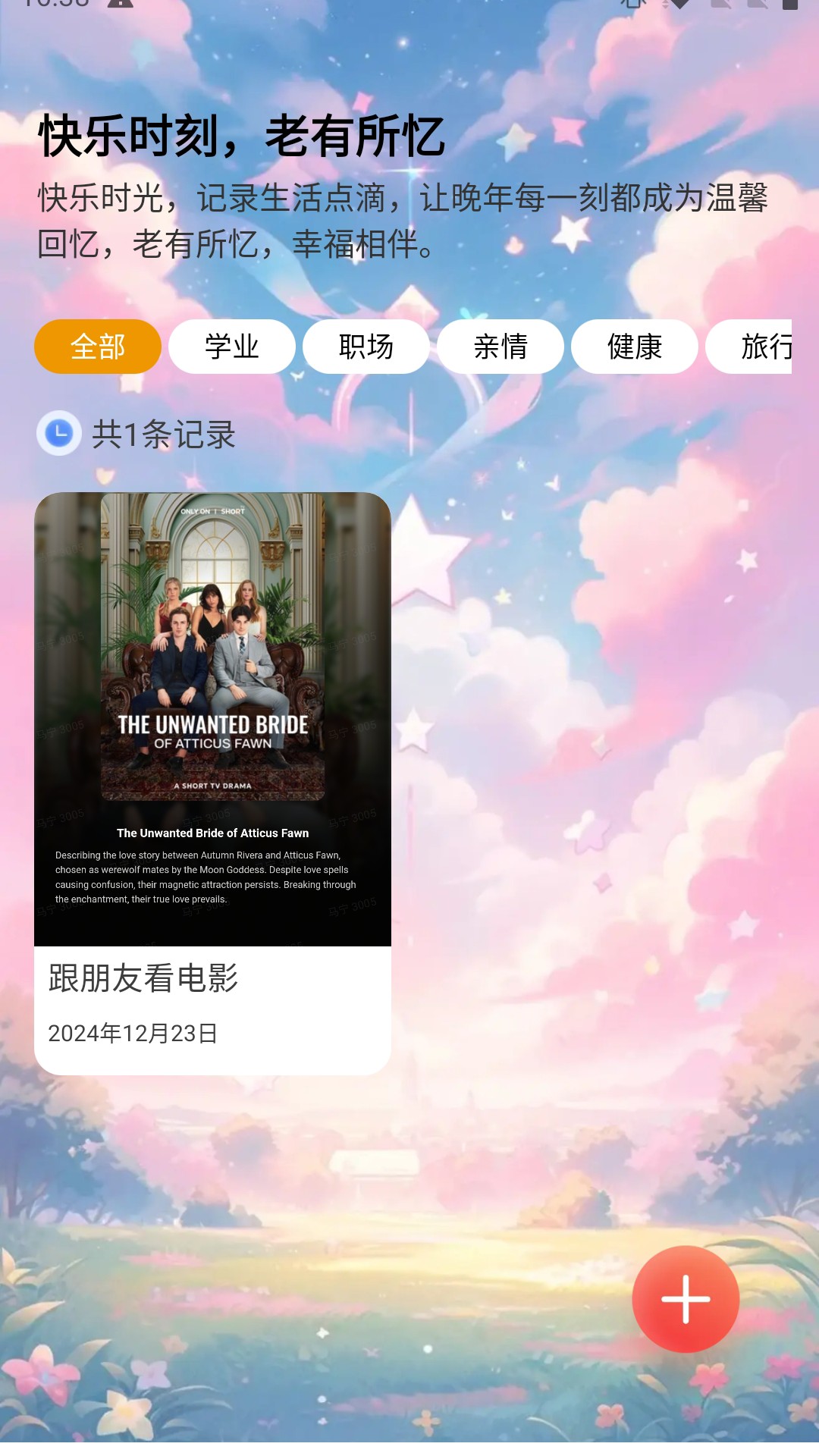 ������������v1.1.5.5 ���°�