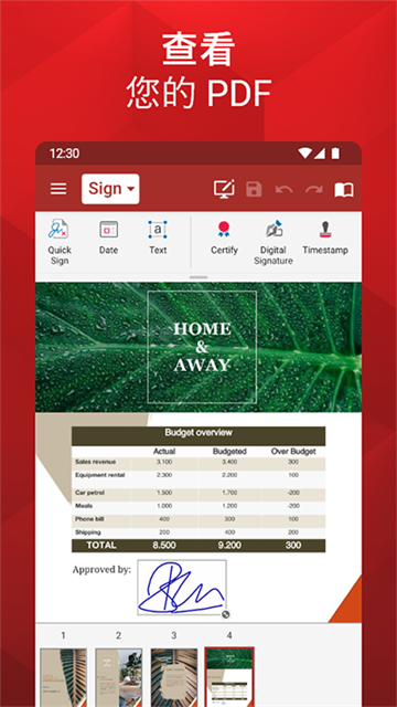 officesuite��׿��(MobiOffice)v16.1.58761 �ٷ���