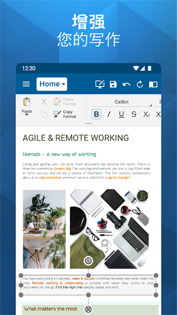 officesuite��׿��(MobiOffice)v16.1.58761 �ٷ���
