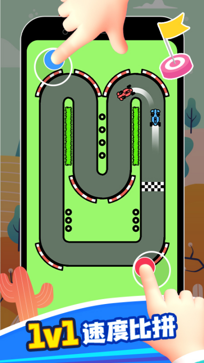 ˫�˾�����С��Ϸv1.45 ��׿��