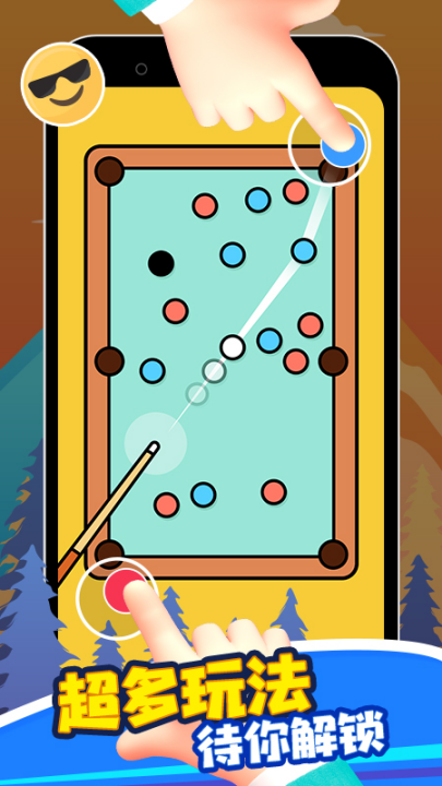 ˫�˾�����С��Ϸv1.45 ��׿��