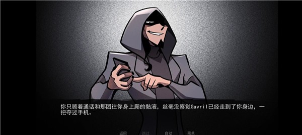 ��������Gavril�ֻ���Ϸv1.0 ���°�