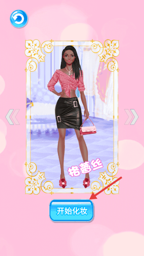 ����Ů������ģ������Ϸv1.3 �ֻ���