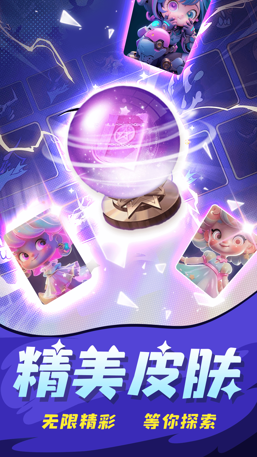 ��Ƥ���������Ƥ������v1.0.159 ���°�