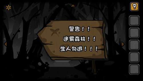 ʧ��԰2��Ϸv5 ��׿��